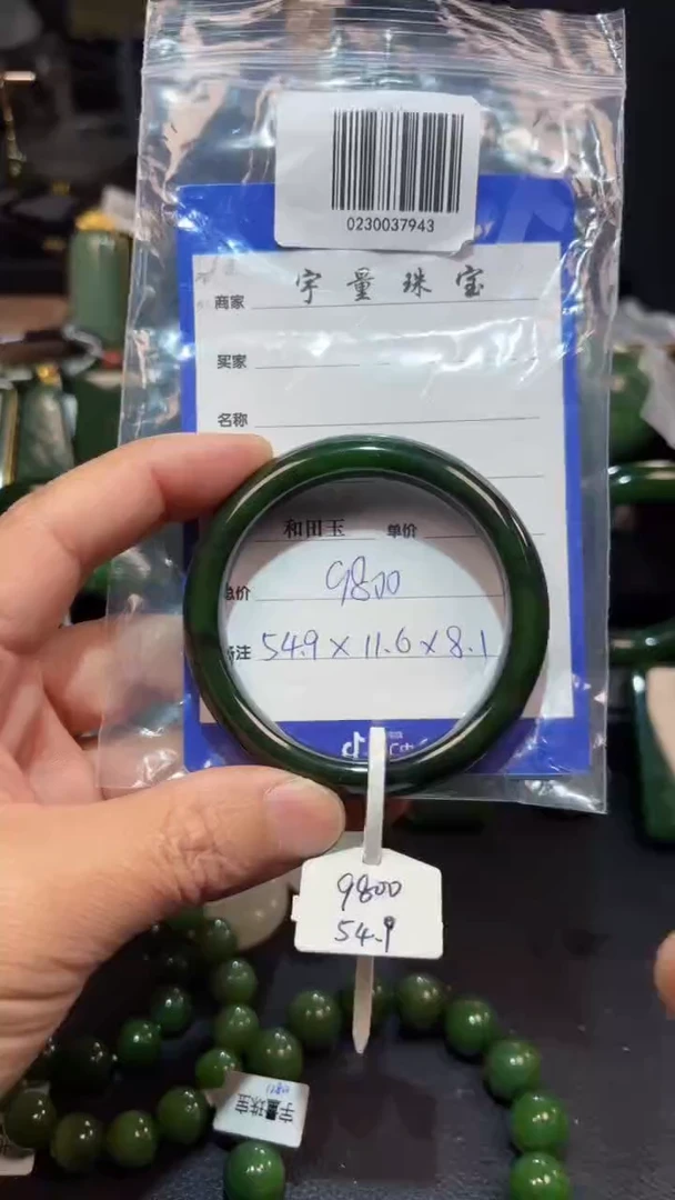 【闪购商品】和田玉（碧玉）手镯未镶嵌1