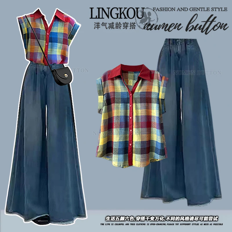 夏季御姐风套装女复古洋气彩虹格子衬衫搭配高腰显瘦牛仔裤两件套