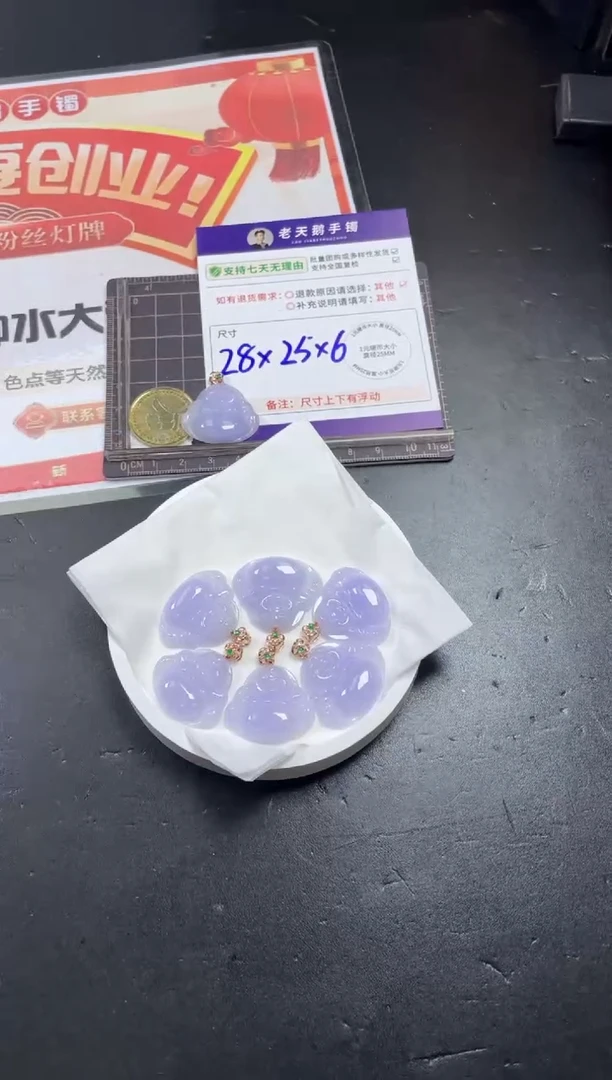 【闪购商品】翡翠挂件18K金镶嵌佛公AA配绳/多样性发其一ZBCP