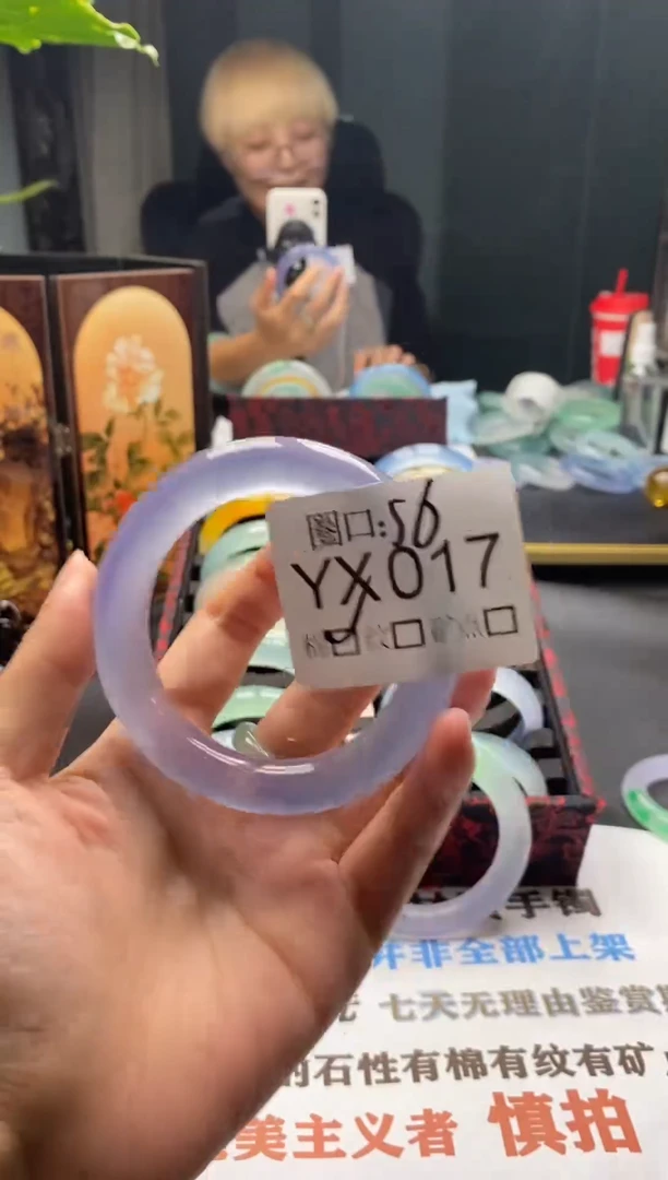 我***好文玩闪购链接，以截图为准 YX017