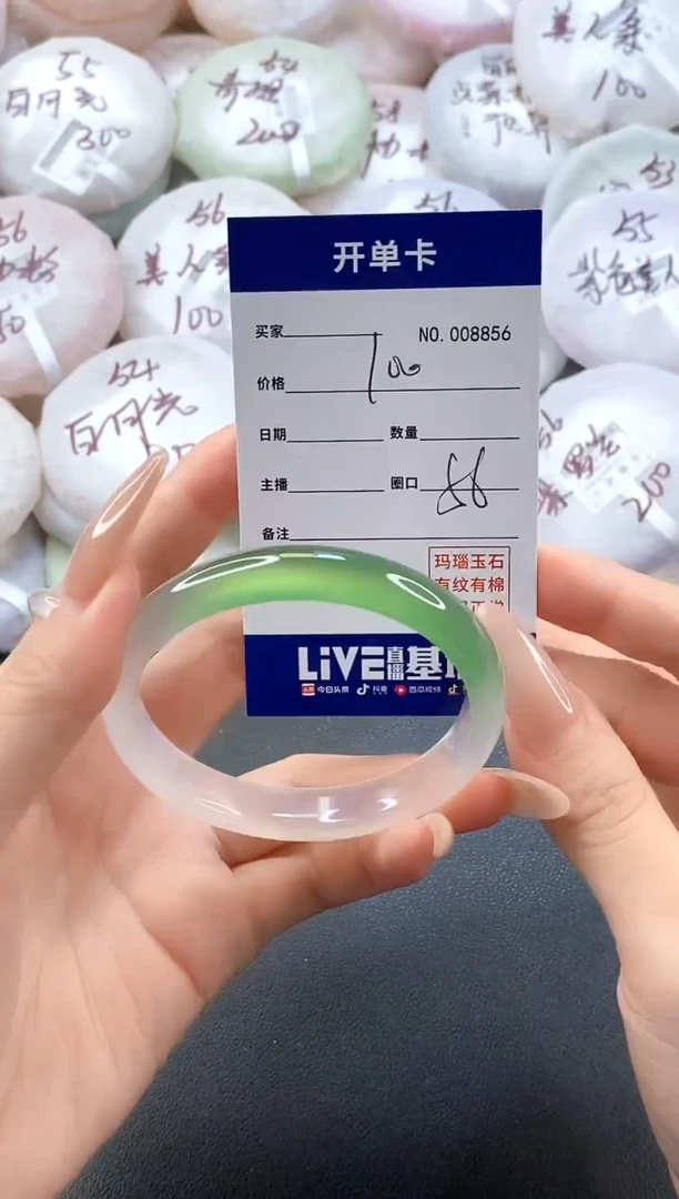 手镯玛瑙/玉髓未镶嵌8856圈口56