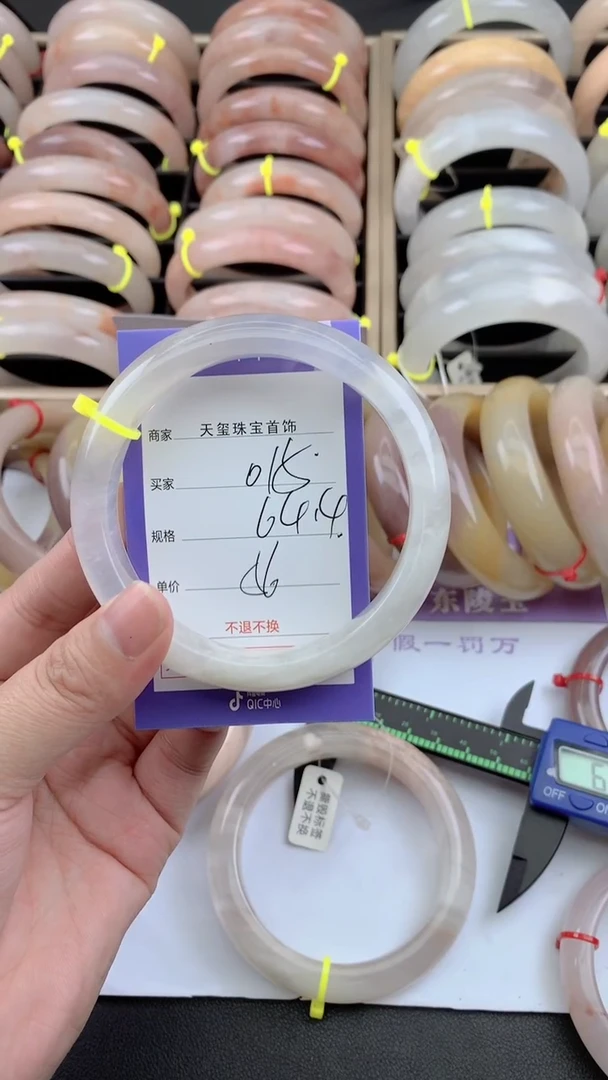 未镶嵌手镯石英质玉015