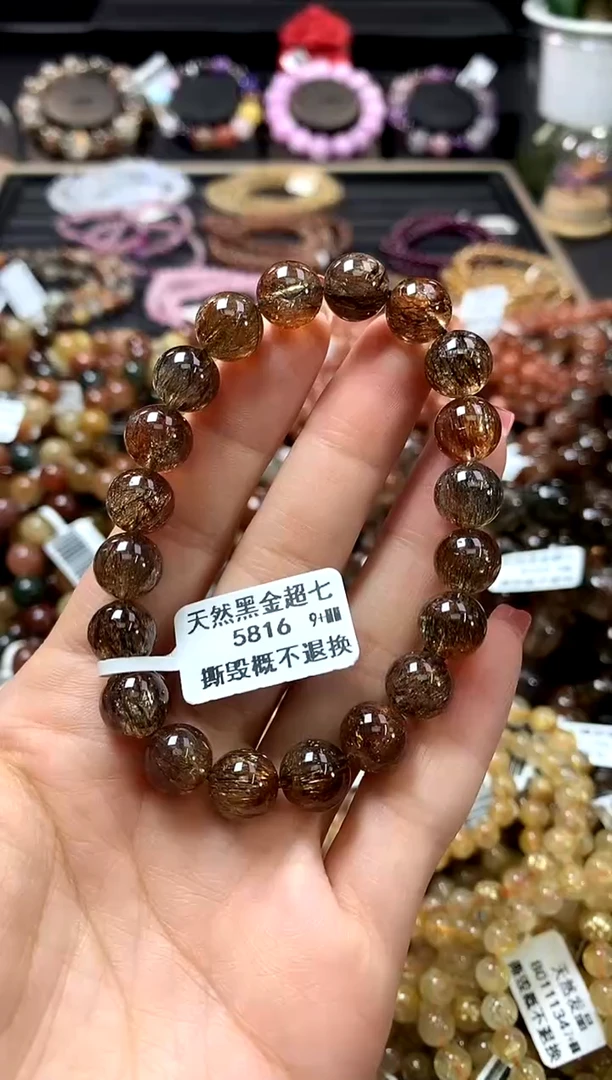 未镶嵌手链水晶9+