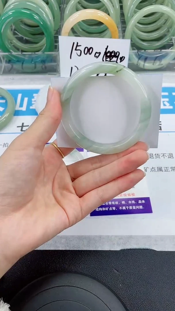 未镶嵌手镯石英质玉153-58/59
