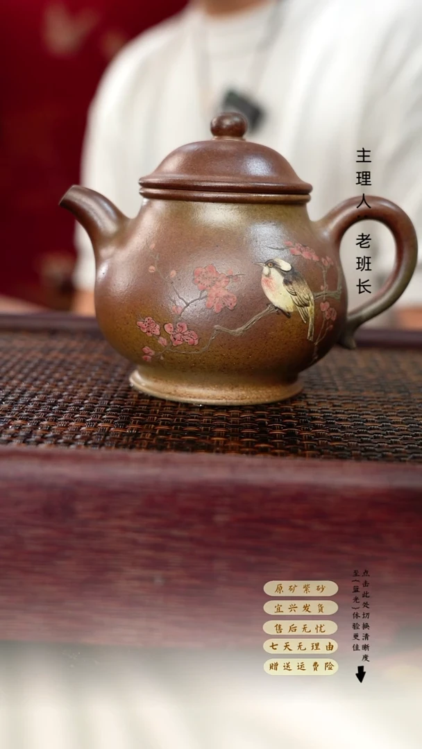 茶壶紫砂柴烧潘壶