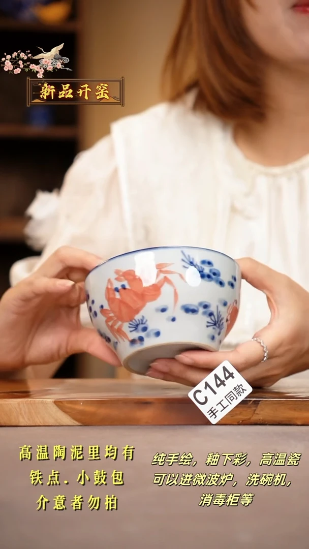 其他C144陶然集器瓷器