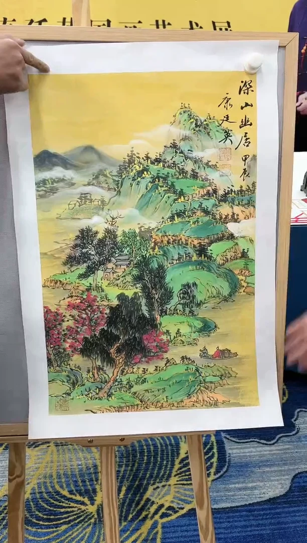 【闪购商品】绘画康廷英-2.7平尺-深山-7