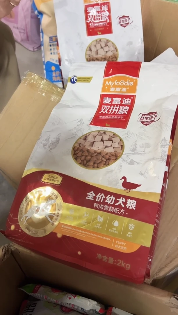 临期明年3月麦富迪鸭肉雪梨双拼幼犬狗粮2kg