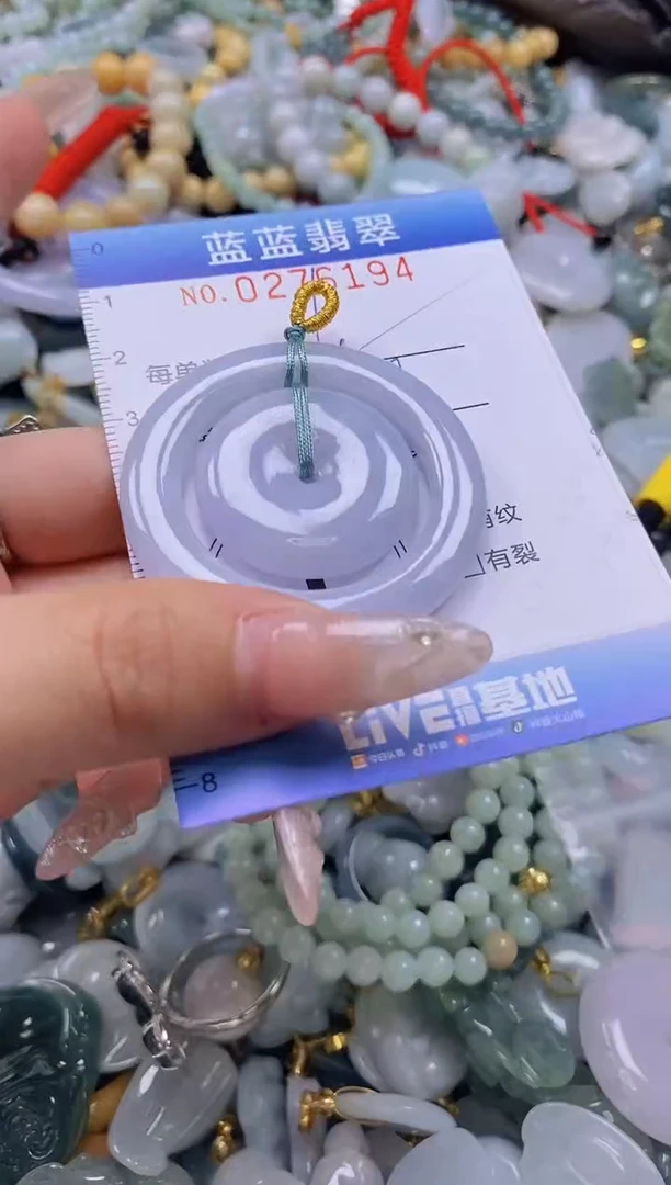 翡翠未镶嵌颈饰闪购0276194多样性发其一