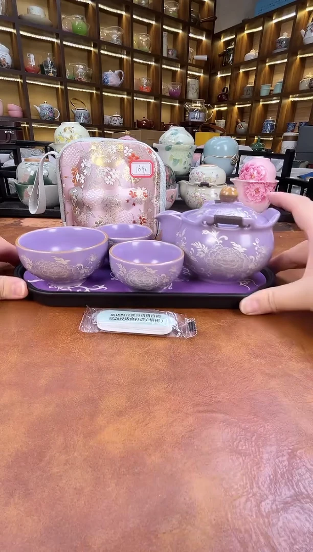 紫色宝瓶旅行+紫长方盘