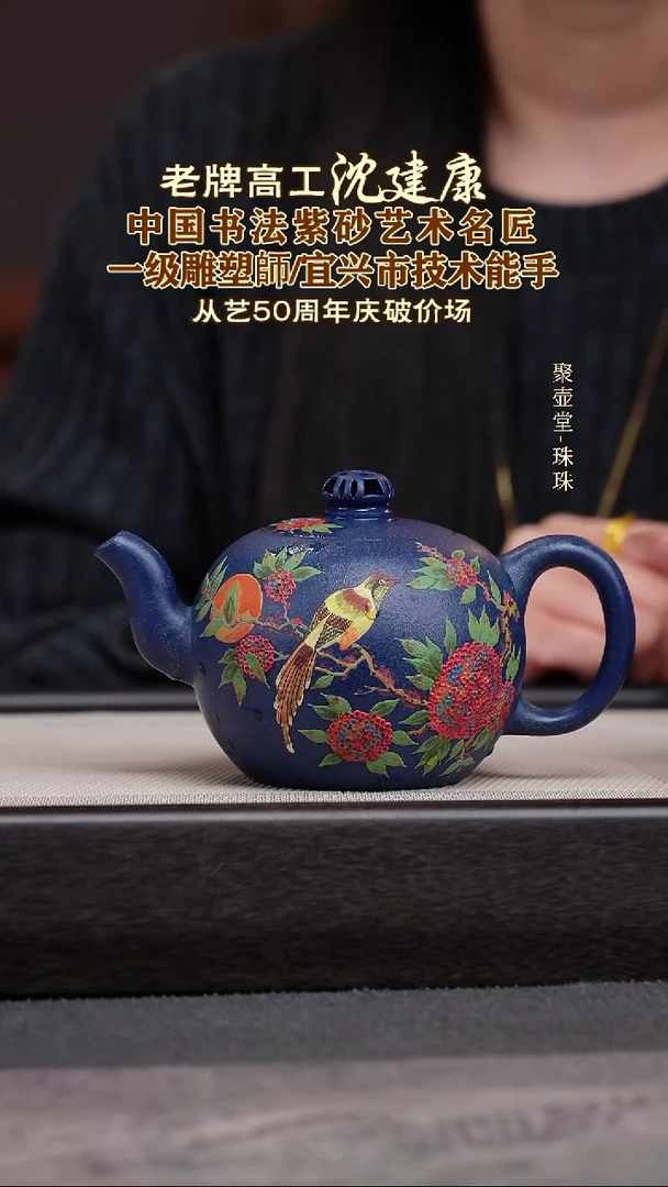 茶壶紫砂宜兴原矿紫砂壶