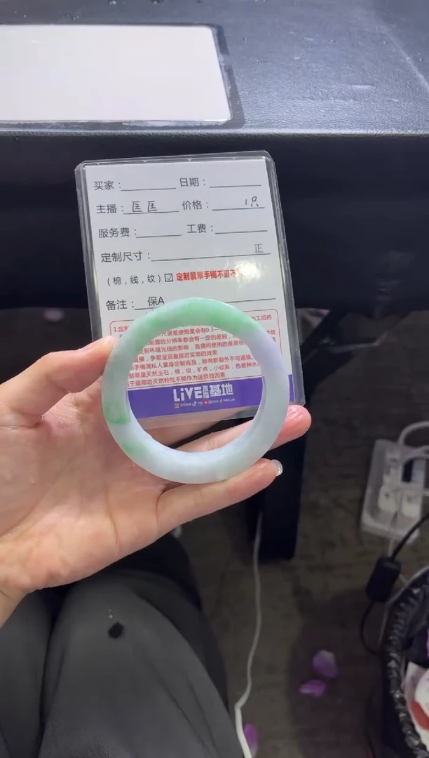 未镶嵌手镯定制翡翠C**o定制手镯不退不换