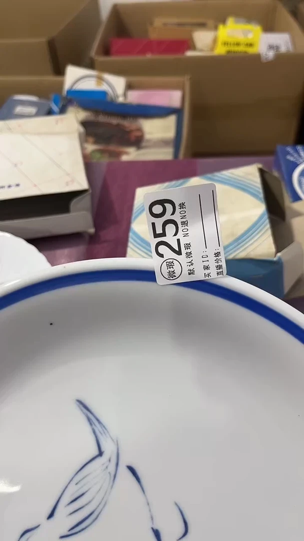 其他和**尘瓷器水杯一物一拍