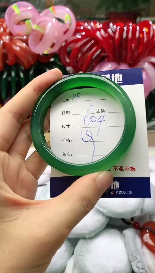 玛瑙/玉髓手镯未镶嵌125