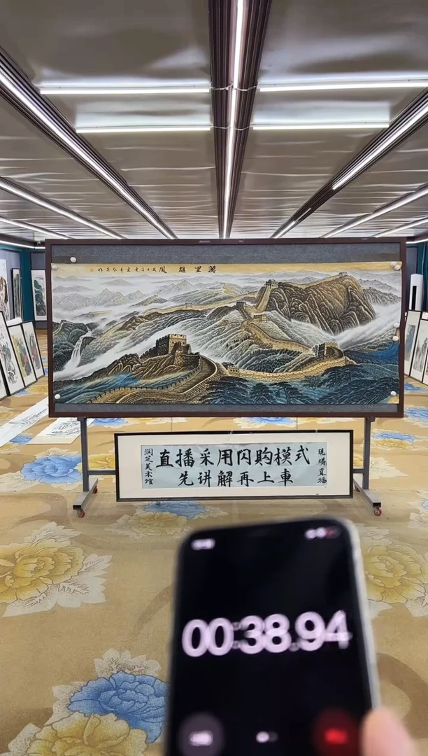 绘画漏*刘Y-王红兵-小八尺-山水国画