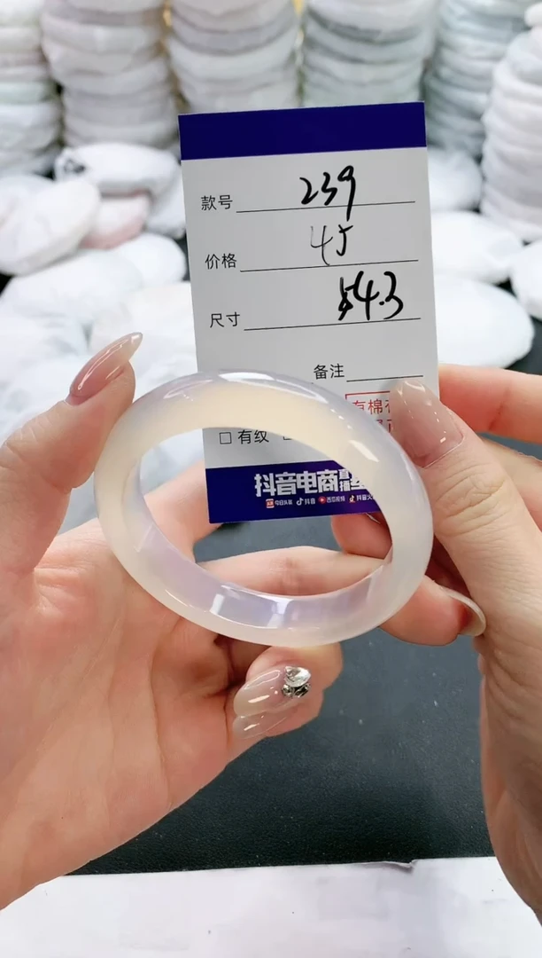 【闪购商品】玛瑙/玉髓手镯未镶嵌239