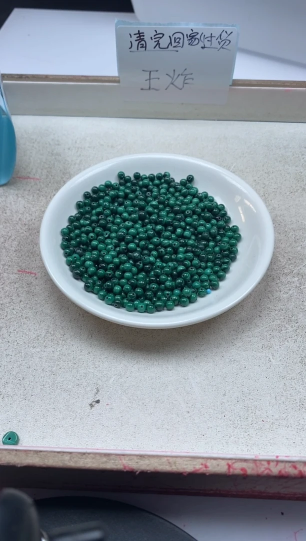 【闪购商品】玛瑙/玉髓颈饰未镶嵌w662孔雀石4mm*40颗