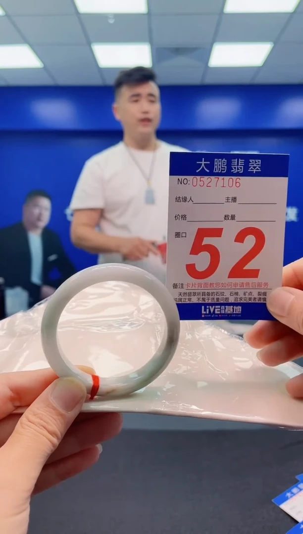 未镶嵌手镯翡翠AAAAAAAAA