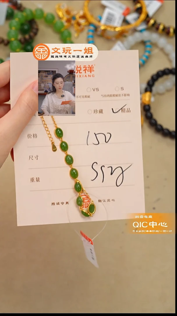 未镶嵌和田玉珠宝奇石一**烟玉