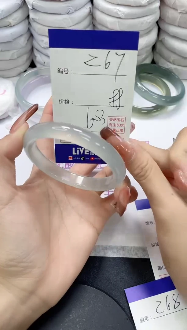 未镶嵌手镯玛瑙/玉髓267