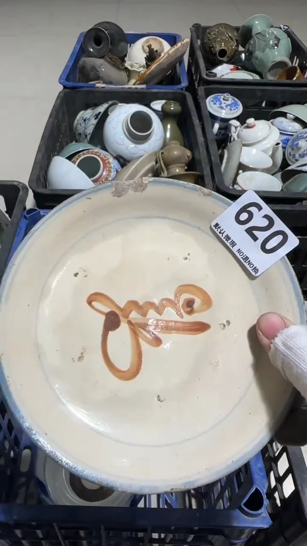 瓷片芸**青亿容工艺品620