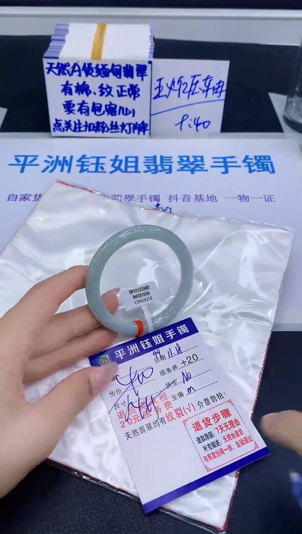 未镶嵌手镯翡翠11111