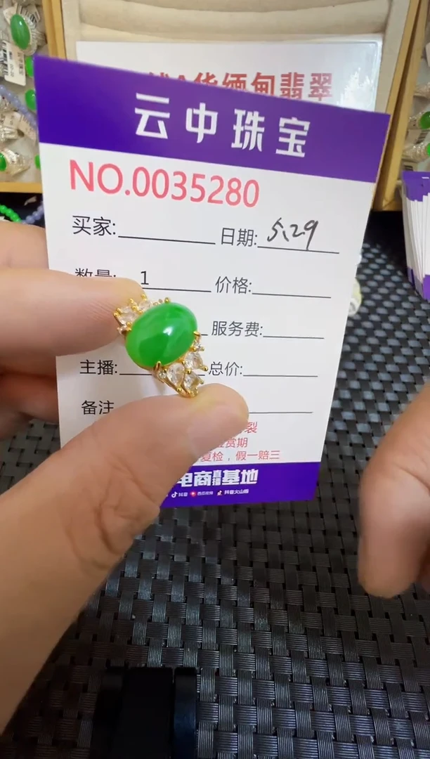 翡翠戒指银S925镶嵌/5280