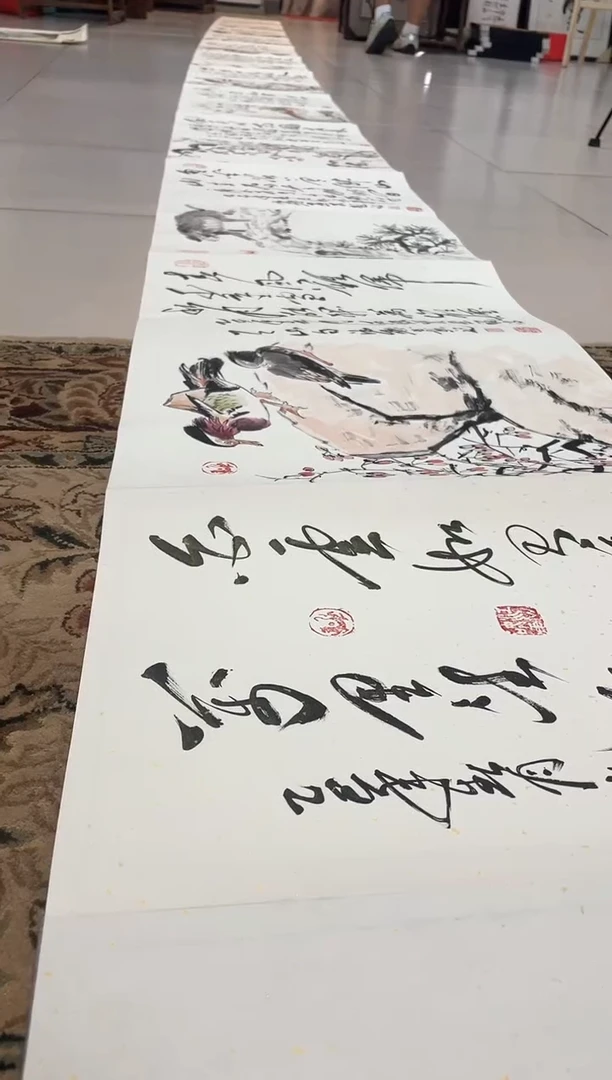 书法国艺盛藏9.4沈老师绘画作品册页