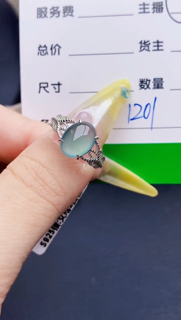 银S925镶嵌戒指翡翠1201
