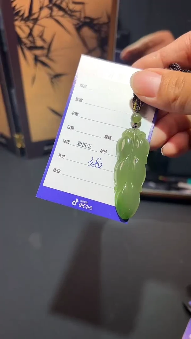 【闪购商品】和田玉颈饰未镶嵌1