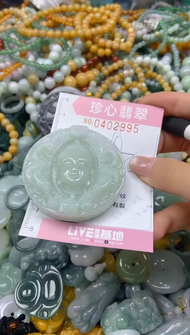 颈饰未镶嵌翡翠闪购0402995