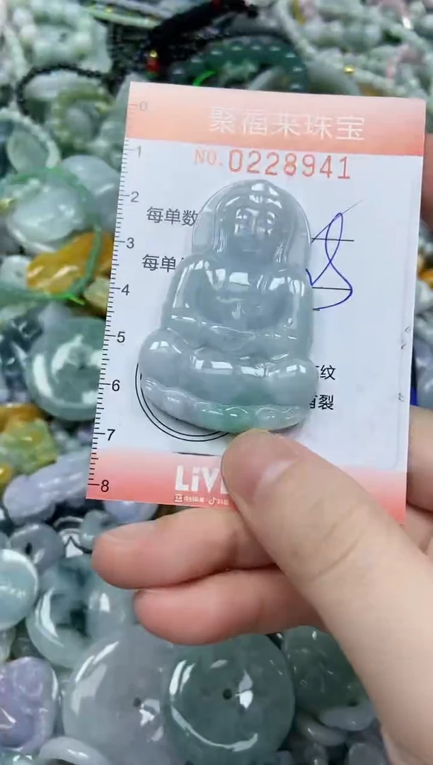 颈饰未镶嵌翡翠闪购0228941