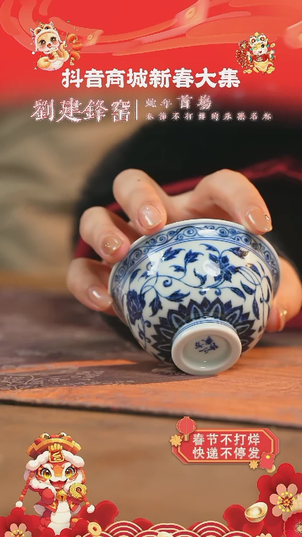 【闪购商品】杯三方器合缠枝花卉撇口杯