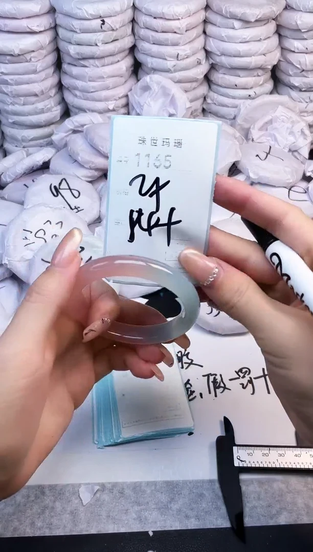 手镯玛瑙/玉髓未镶嵌1165