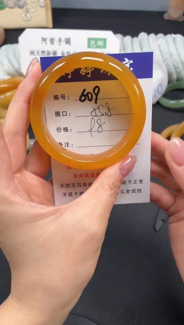未镶嵌手镯石英质玉55.8