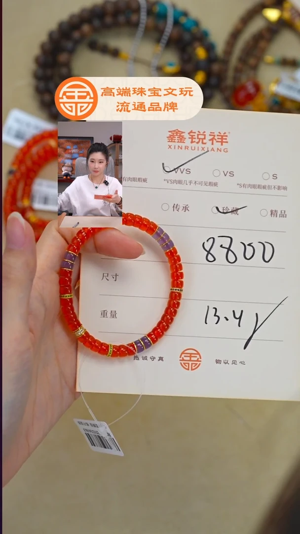 未镶嵌南红玛瑙珠宝奇石清*南红