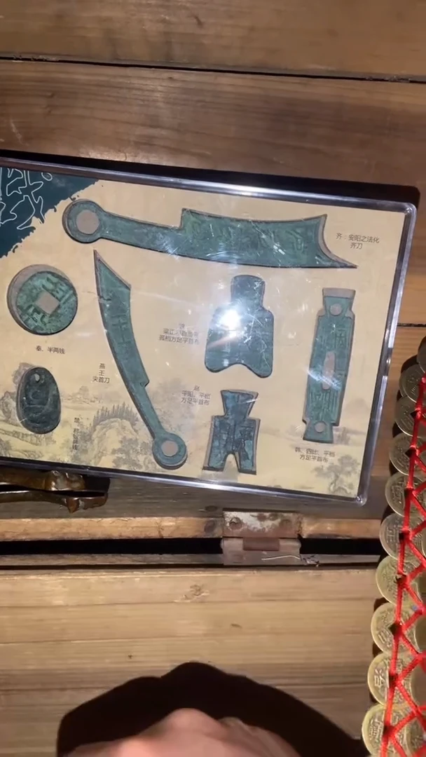 老物件孤品闪拍链接