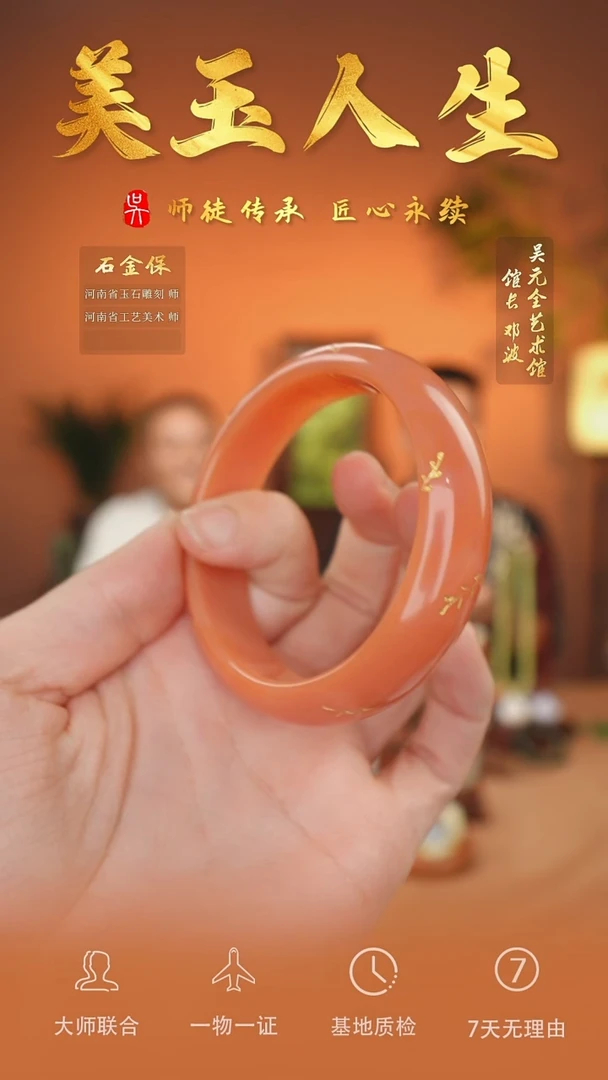 未镶嵌无玛瑙/玉髓114-手镯56.4