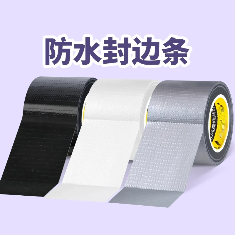 厨房洗菜盆灶台面防水美缝贴洗手池水盆边缝隙挡水密封防霉防脏条