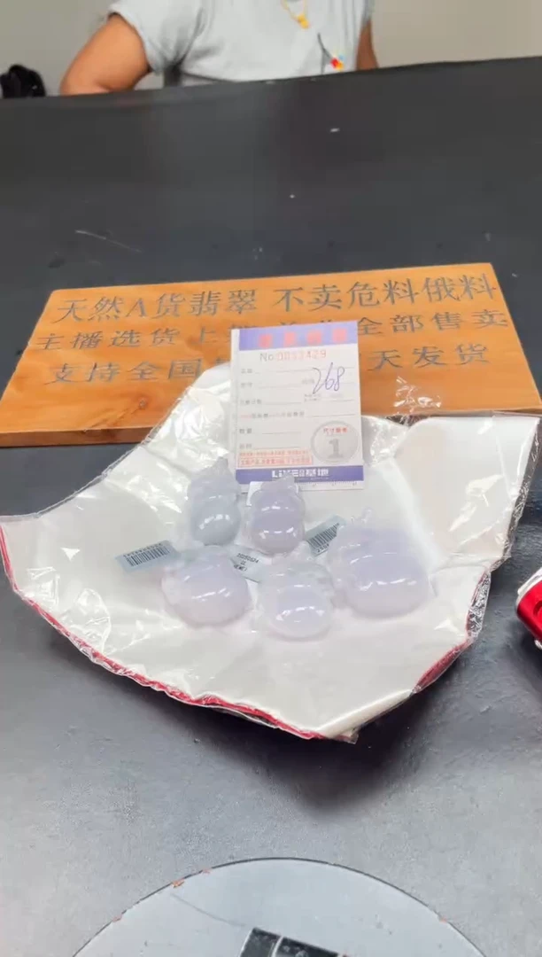 定制翡翠未镶嵌毛货定制多样性发其一（拍一发一）3429