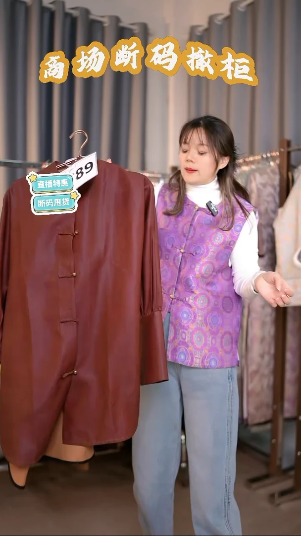 H89 M码 新中式国风