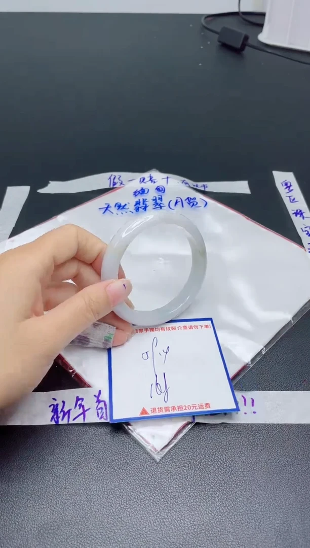 【闪购商品】翡翠手镯未镶嵌我