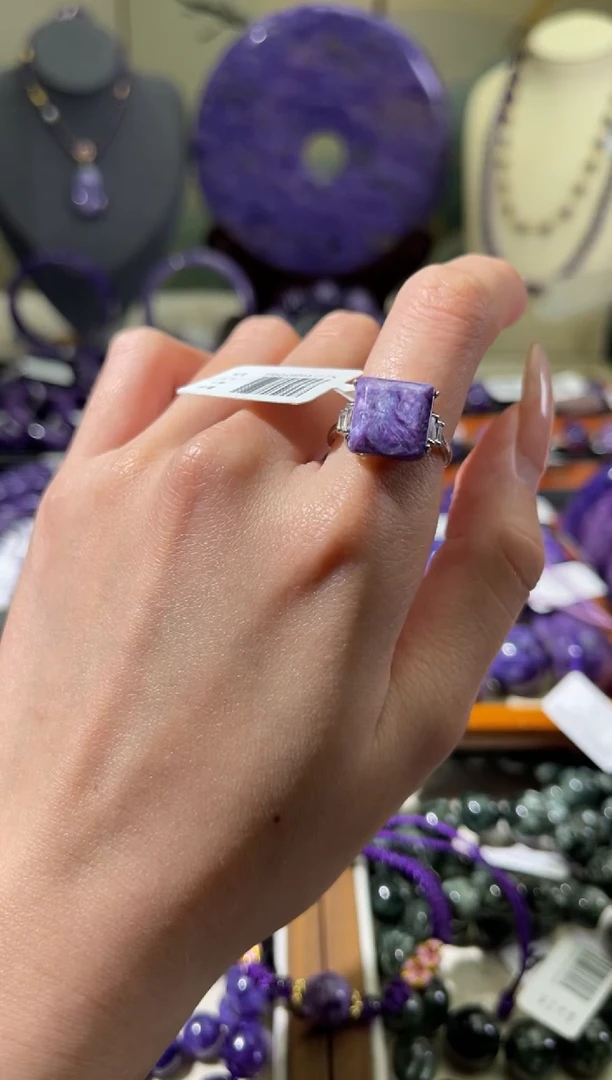 银S925镶嵌查罗石（紫龙晶）戒指1