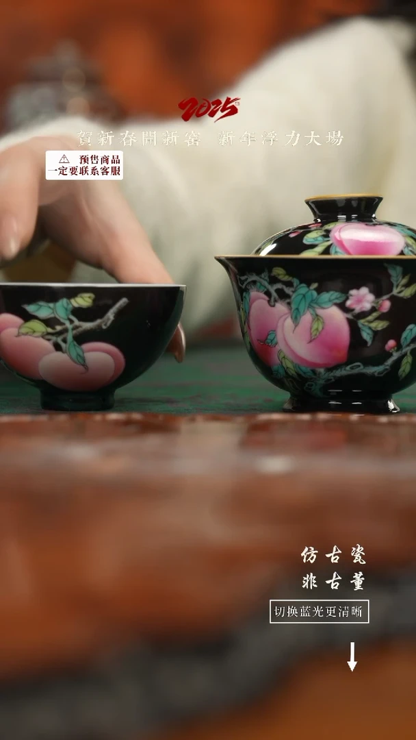 【闪购商品】杯大福精选杯5桃套组