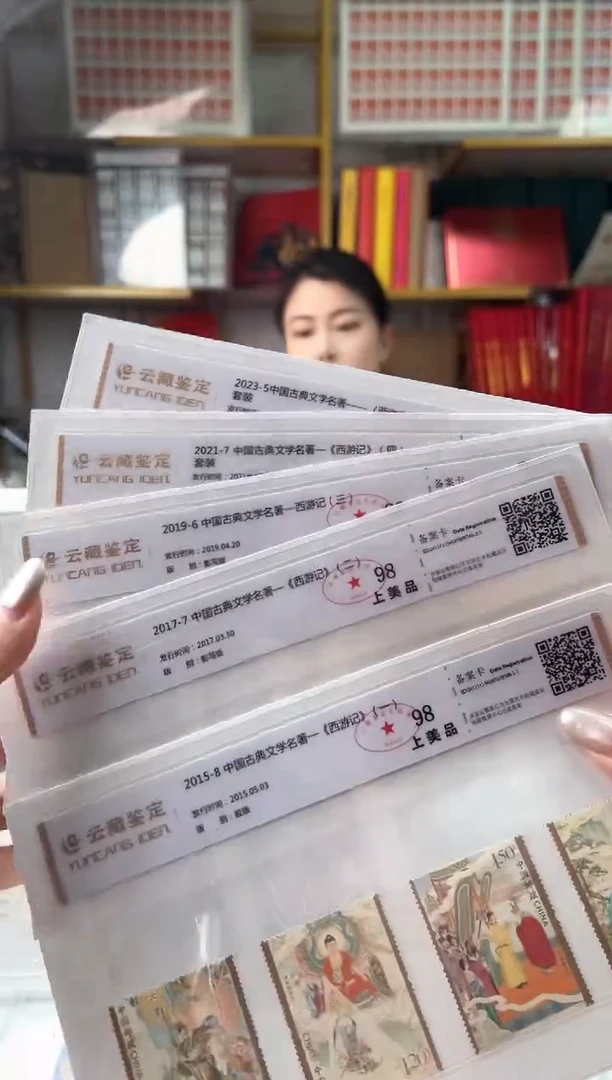【闪购商品】西游记全套 1-5 组 限时