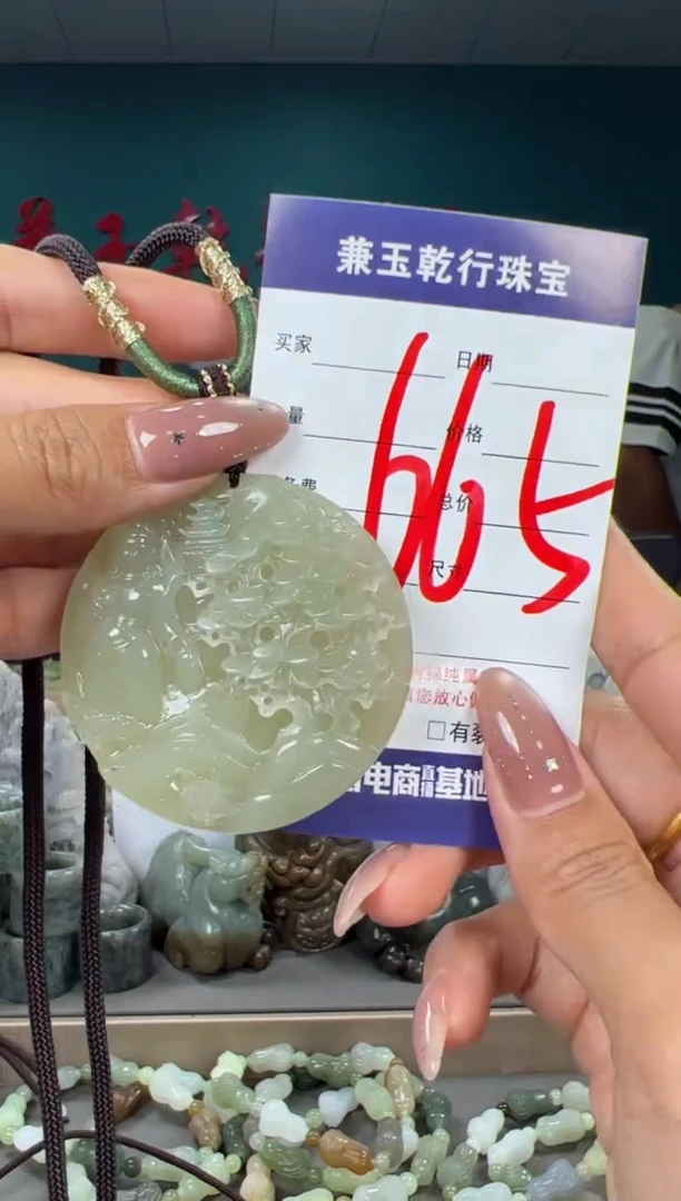颈饰未镶嵌和田玉和田玉