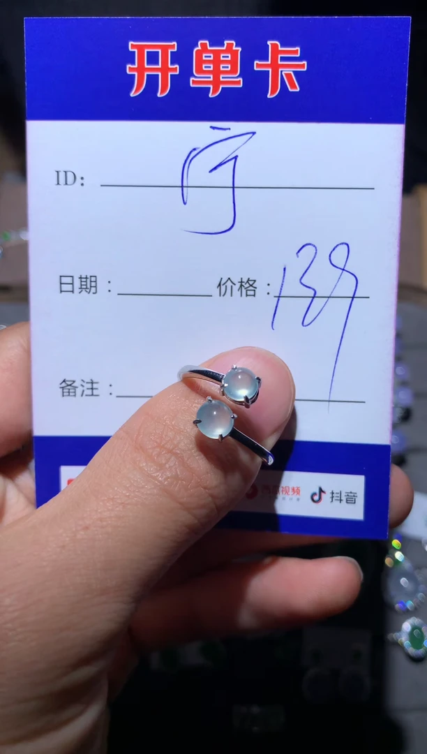 【闪购商品】翡翠戒指银S925镶嵌宁静致远～