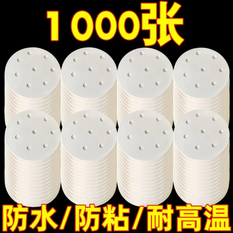 家用蒸笼馒头垫纸一次性笼屉食品级油纸包子不沾底烘焙商用耐高温