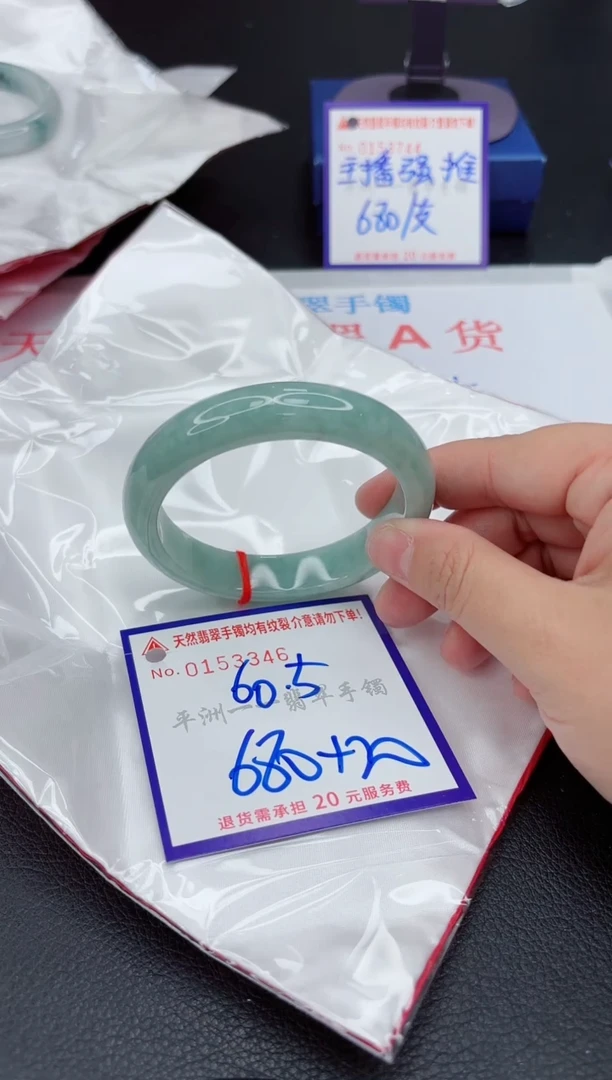 翡翠手镯未镶嵌1111111111