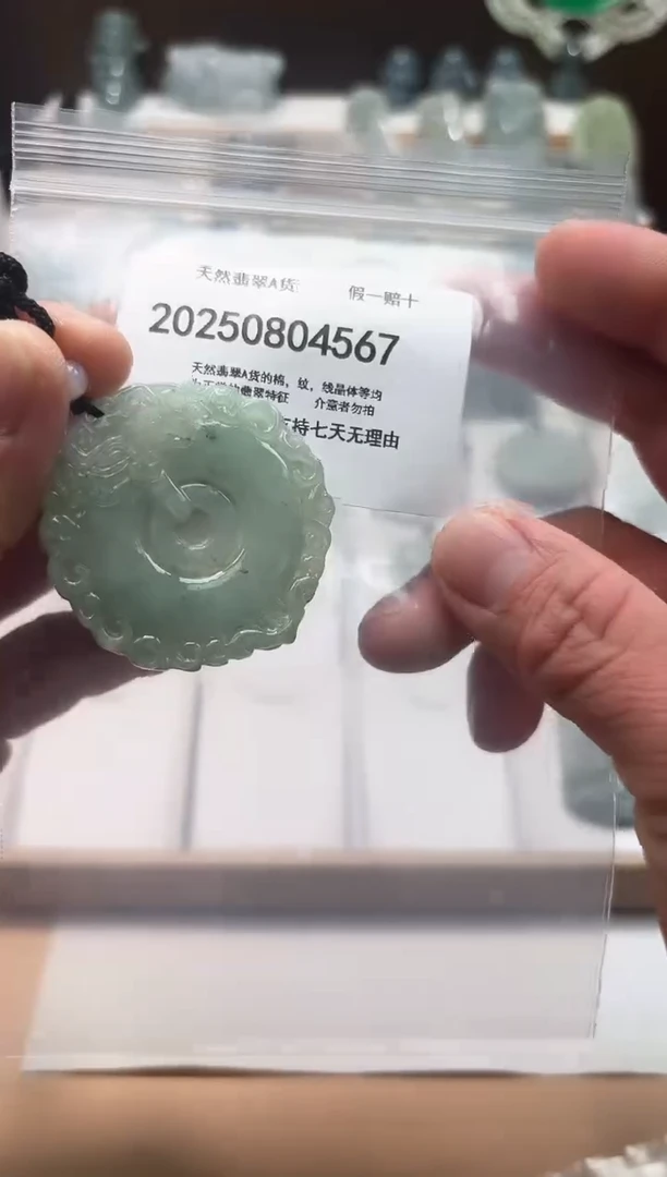 翡翠未镶嵌颈饰阿*闪购商品8号店20025008017